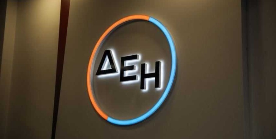 Η ΔΕΗ εισέρχεται σε αποκλειστικές διαπραγματεύσεις με την Enel για την απόκτηση όλων των δραστηριοτήτων της Enel στη Ρουμανία