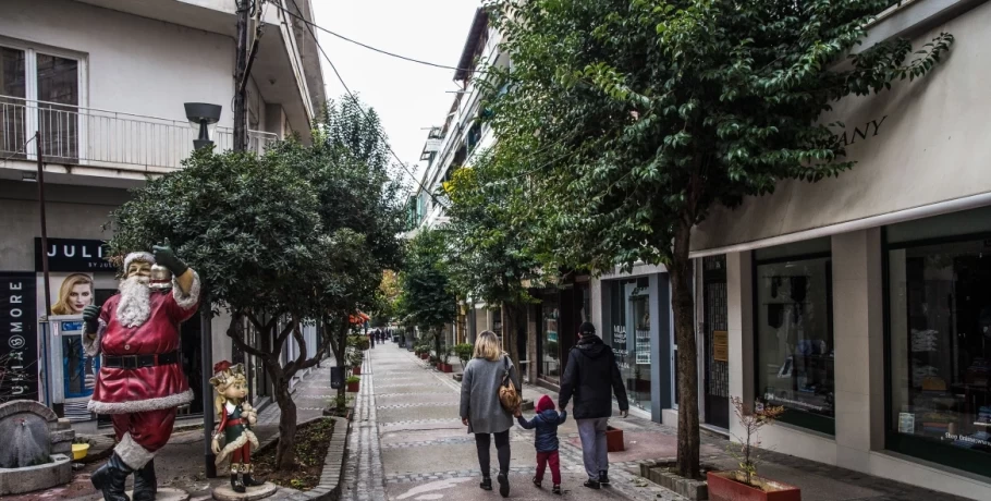 Δώρο Χριστουγέννων: Πότε θα γίνει η πληρωμή