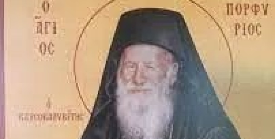 Τότε θα σε ακούσει ο Θεός