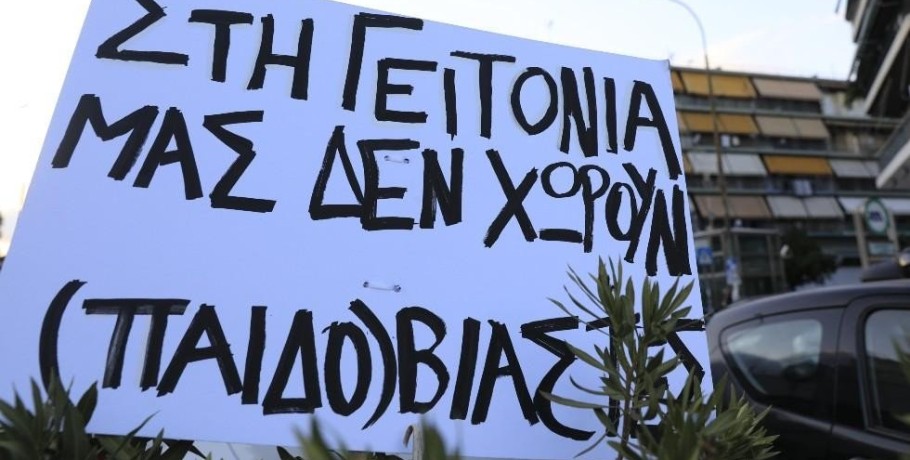Συνελήφθη ο περιβόητος «Μιχάλης» για τον ρόλο του στο κύκλωμα παιδοβιαστών