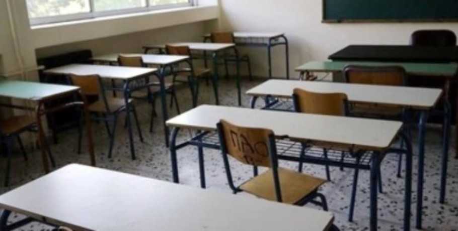 Κλειστό στις 12 και 13 Ιανουαρίου 2023 το σχολικό συγκρότημα του 2ου Δημοτικού Σχολείου Βέροιας