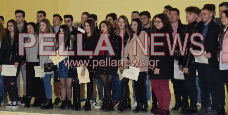 Ο Δήμος Σκύδρας επιβραβεύει τους επιτυχόντες στην Τριτοβάθμια Εκπαίδευση-την Τρίτη η εκδήλωση