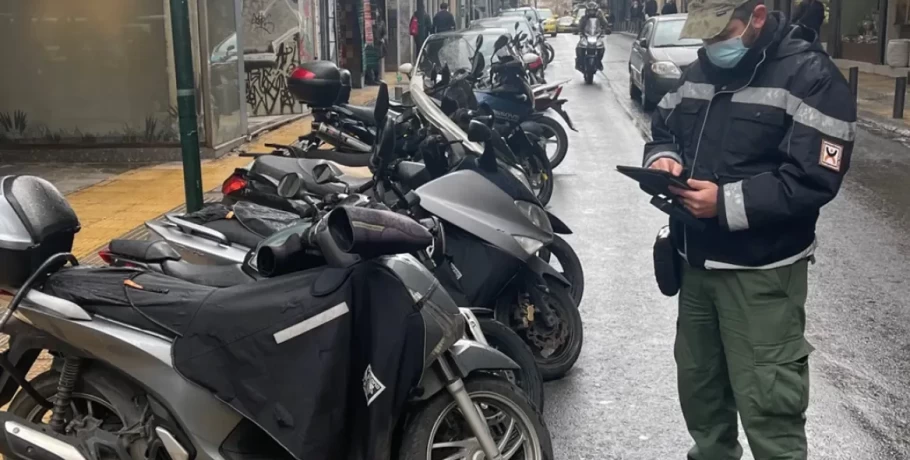 ΑΣΕΠ: Βγαίνει η προκήρυξη για 1.264 προσλήψεις στη δημοτική αστυνομία