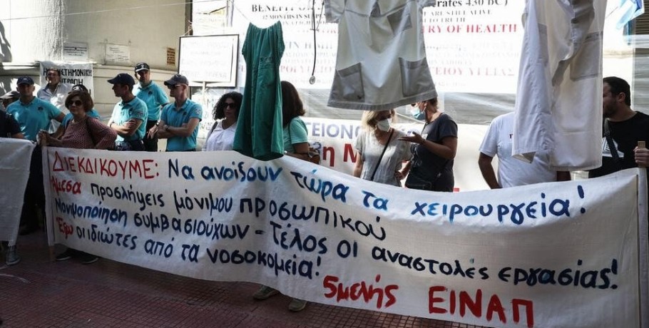 Η παιδιατρική περίθαλψη στην εντατική