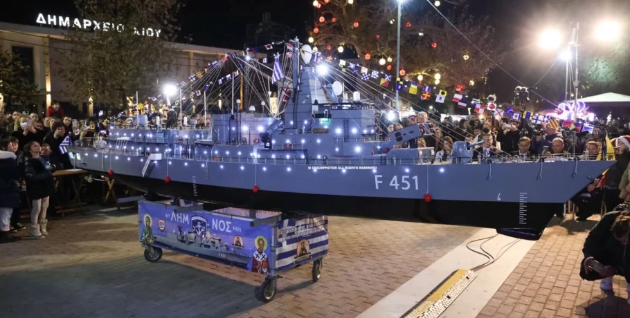 Ομοιώματα πολεμικών πλοίων, με τραγούδια, στα σοκάκια της Χίου -Το έθιμο για να πάει καλά ο χρόνος