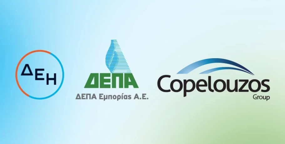 Στις 14 Ιανουαρίου η τελετή έναρξης υλοποίησης της Μονάδας «Ηλεκτροπαραγωγή Αλεξανδρούπολης»