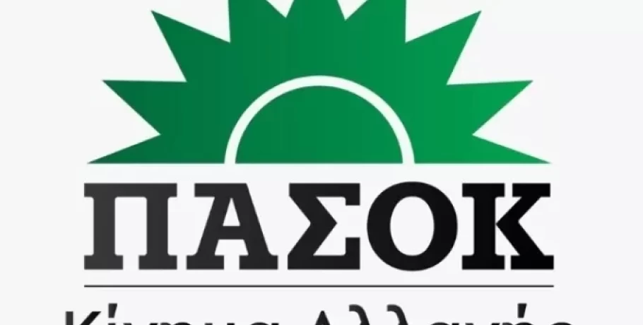 ΠΑΣΟΚ για την κατάθεση της γραμματέως Καλογρίτσα: Ο Τσίπρας να δώσει εξηγήσεις