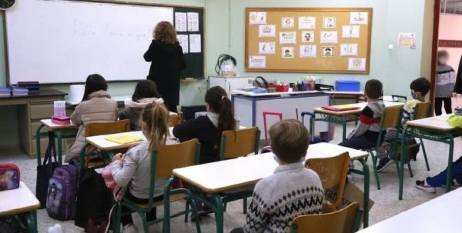 Αυτή η αργία καταργήθηκε για τα σχολεία