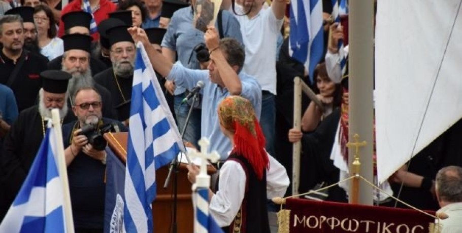 Για τη  Μακεδονία τέσσερα χρόνια μετά την "κύρωση της Συμφωνίας"