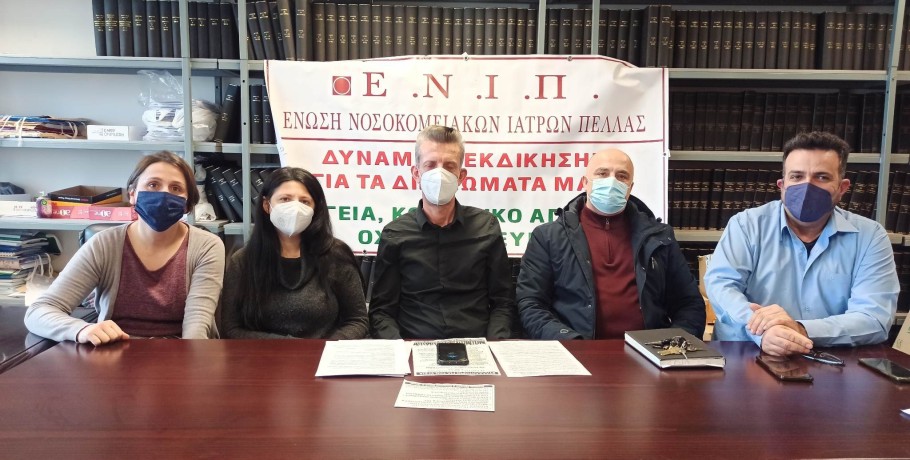 Οι φορείς από τα Γιαννιτσά: "Ξεχείλισε το ποτήρι-Ελάτε να σώσουμε το Νοσοκομείο"!
