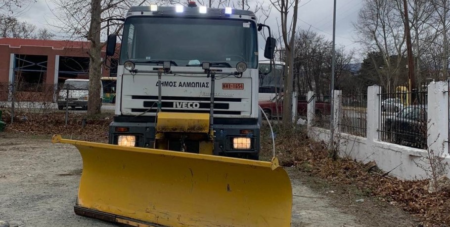 Ο Δήμος Αλμωπίας ενημερώνει για επιδείνωση καιρού