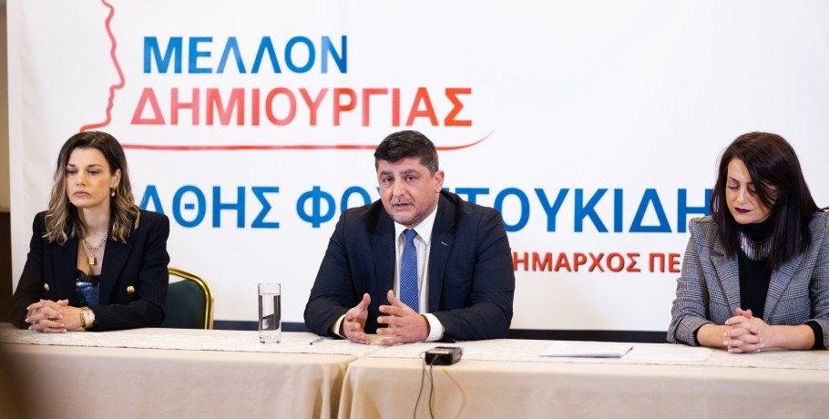 Στάθης Φουντουκίδης: "Η δημοτική αρχή  τα έχει παρατήσει, έχει κουραστεί και μας έχει κουράσει"