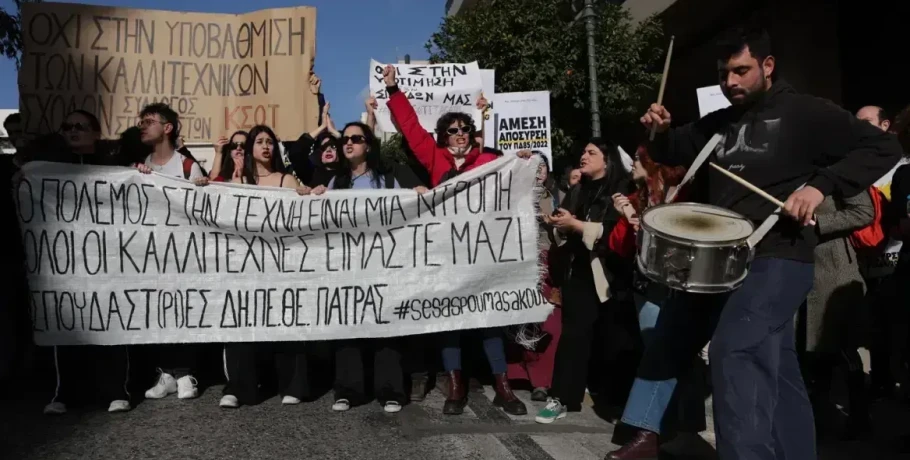 Θέατρα: Κλειστά σήμερα και αύριο - Γιατί απεργούν οι καλλιτέχνες