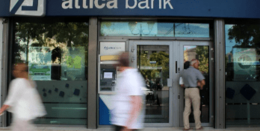 Και επίσημο το ενδιαφέρον της Thrinvest για την Attica Bank