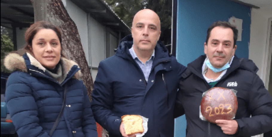 Νοσοκομείο Γιαννιτσών Σωματείο Εργαζομένων: Το φλουρί της πίτας στην πύλη!