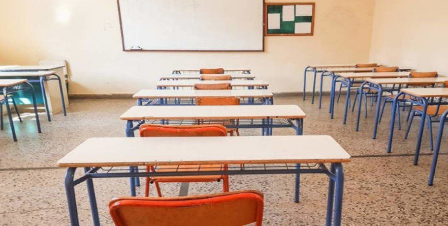 Πρόσληψη ογδόντα τριών (83) Σχολικών  Καθαριστών-  Καθαριστριών στον Δήμο Κιλκίς για το διδακτικό έτος 2026-2027