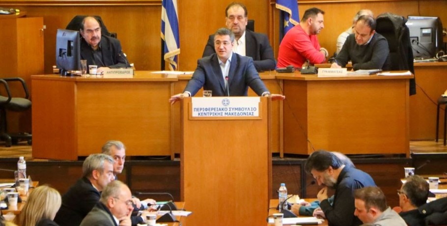 Α. Τζιτζικώστας – Απολογισμός 2022: “Η Περιφέρεια Κεντρικής Μακεδονίας μέσα σε δύσκολες συνθήκες συνεχίζει να αποτελεί φορέα σταθερότητας και αποτελεσματικότητας”