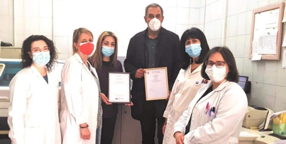 Διπλή πιστοποίηση ποιότητας στο Βιοπαθολογικο τμημα Γ.Ν. Ημαθίας - Μονάδα Νάουσας