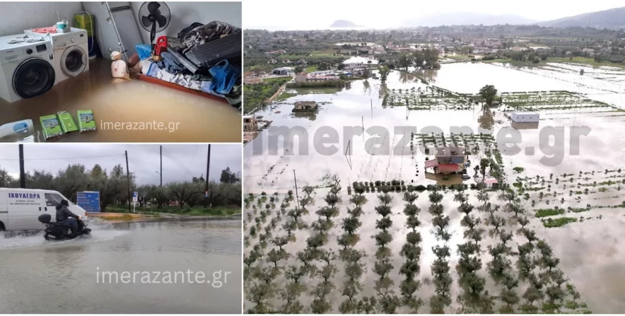 Ζάκυνθος: Πλημμύρες, κατολισθήσεις και απεγκλωβισμοί -Ξεκίνησε η καταγραφή ζημιών