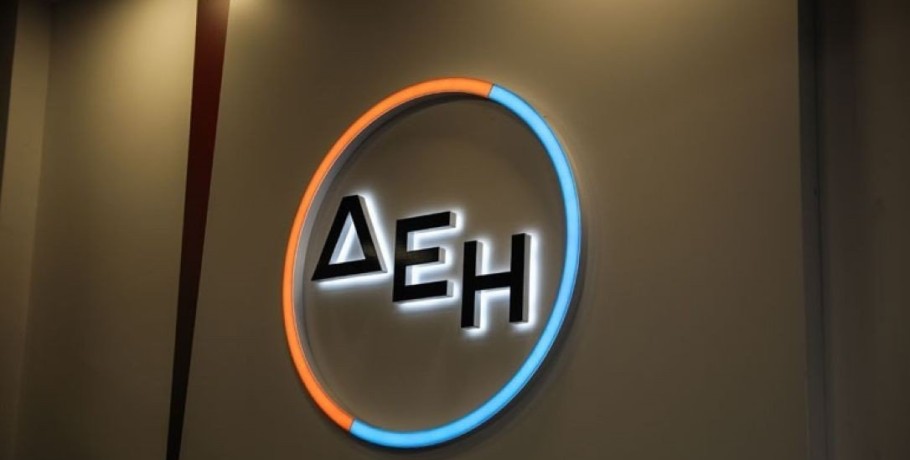 Έκθεση Βιώσιμης Ανάπτυξης του Ομίλου ΔΕΗ 2021