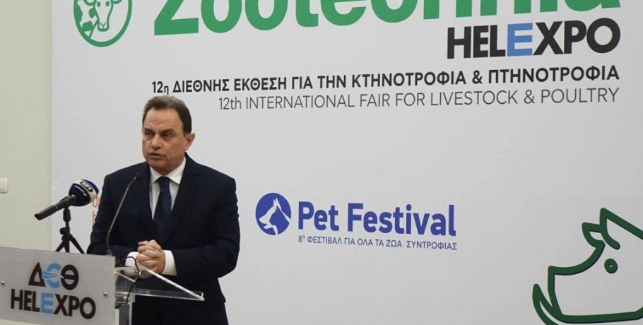 Γ. Γεωργαντάς στα εγκαίνια της Zootechnia: Το Μάρτιο στον αέρα οι διαγωνισμοί για τα διαχειριστικά σχέδια βόσκησης