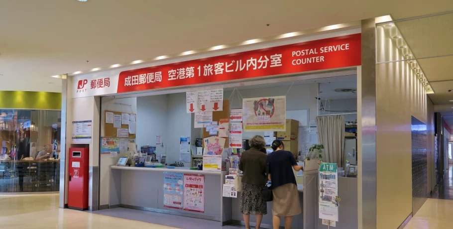 Ιαπωνία: Εξετάζει την αποθήκευση εφοδίων στα ταχυδρομεία για καταστάσεις έκτακτης ανάγκης