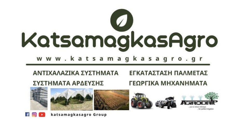 Ο "νέος" αέρας στον τομέα της αγροτικής κατασκευής συνεχίζει με επιτυχία