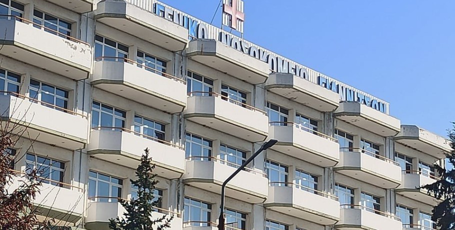 Η οικογένεια Νεοφυτίδη ευχαριστεί το Νοσοκομείο Γιαννιτσών