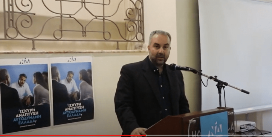Θεοδόσης Ουραηλίδης: Η κυβέρνηση της Νέας Δημοκρατίας πέτυχε πολλά