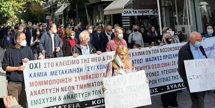 Οι γιατροί της Πέλλας για τον καταστροφικό σεισμό στην Τουρκία