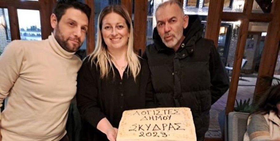 Οι Λογιστές του Δήμου Σκύδρας έκοψαν βασιλόπιτα