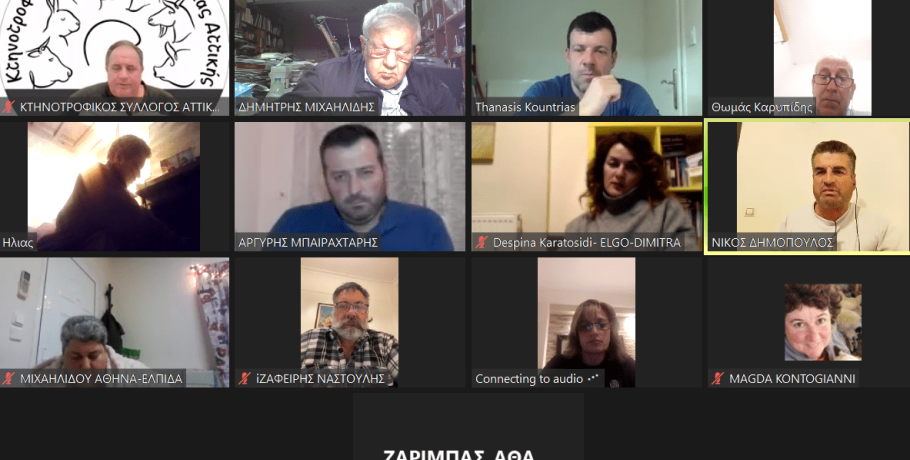 Νέα ΚΑΠ: Δεν έγιναν ουσιαστικές διαβουλεύσεις για να διαμορφωθεί το Στρατηγικό Σχέδιο της Ελλάδος, απλά ανακοινώσεις