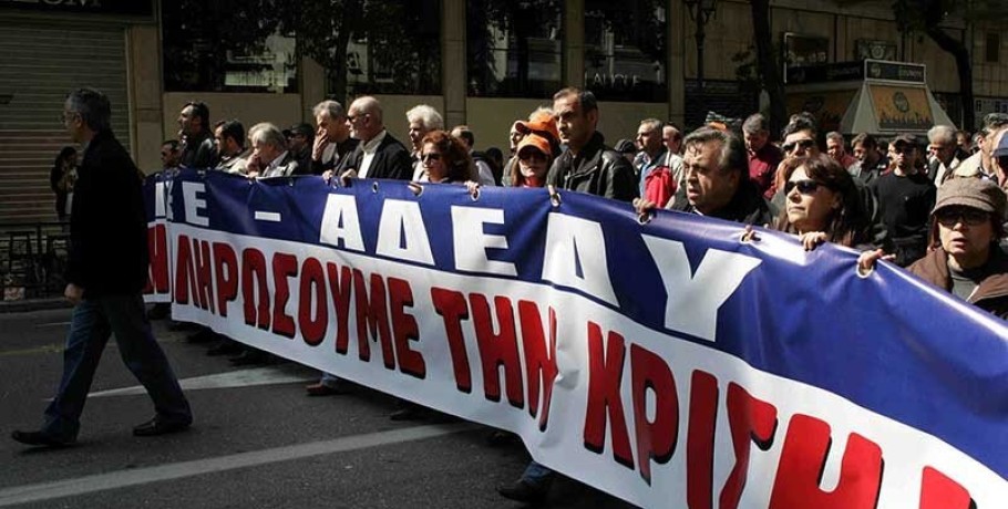 Συνδικαλιστικός "πόλεμος" στην Πέλλα: Τη διοίκηση της ΑΔΕΔΥ "κατακεραυνώνει" η παράταξη "Αγωνιστικός Συντονισμός"