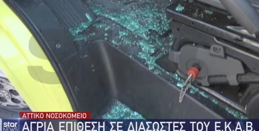 Άνδρας όρμησε σε ασθενοφόρο του ΕΚΑΒ – Έσπασε το τζάμι και τραυματίστηκε ο διασώστης