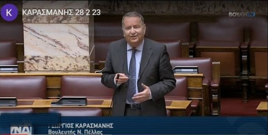 Υπερψηφιστηκε η τροπολογία  Καρασμανη για την συνυπηρετηση τριτεκνων πολυτέκνων