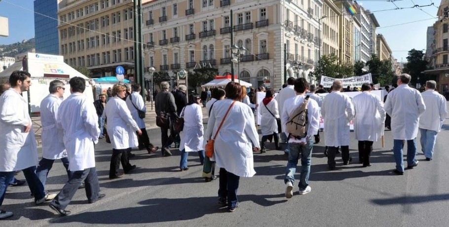 Πορεία υγειονομικών στο κέντρο της Αθήνας