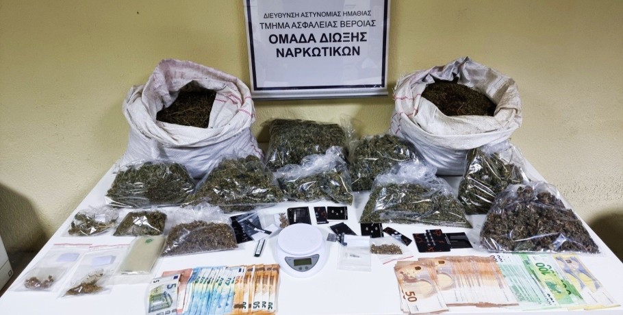 Συνελήφθησαν 2 άτομα για διακίνηση 5 κιλών κάνναβης και πάνω από 6.000 ευρώ