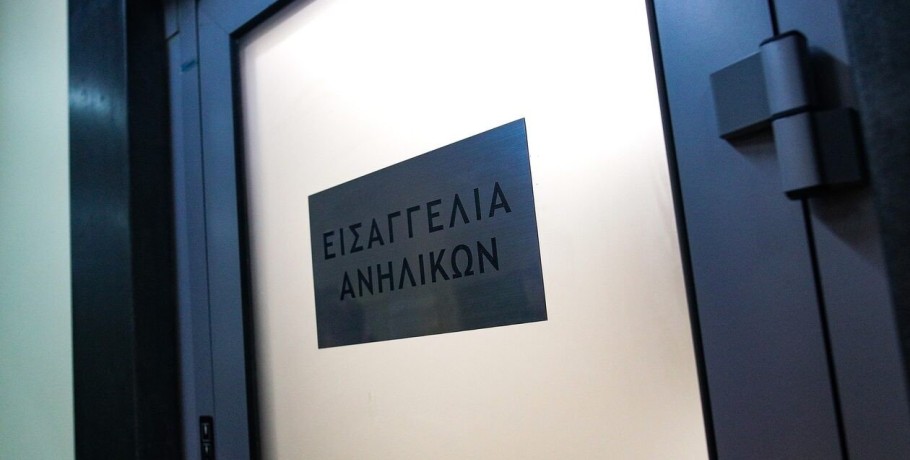 Προκαταρκτική εξέταση για την επίθεση μεταξύ ανηλίκων σε αγώνα σχολικού πρωταθλήματος