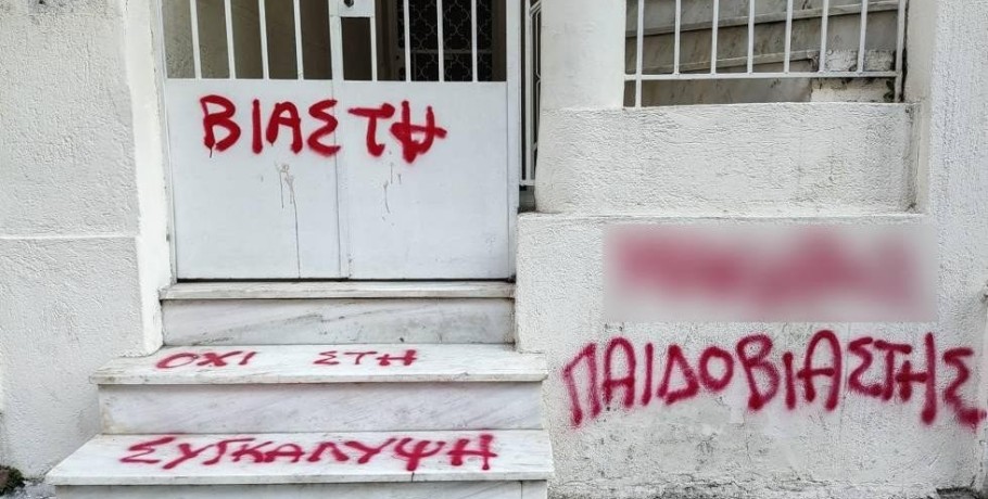 Άλλος ένας 40χρονος προφυλακιστέος για την υπόθεση παιδοβιαστών