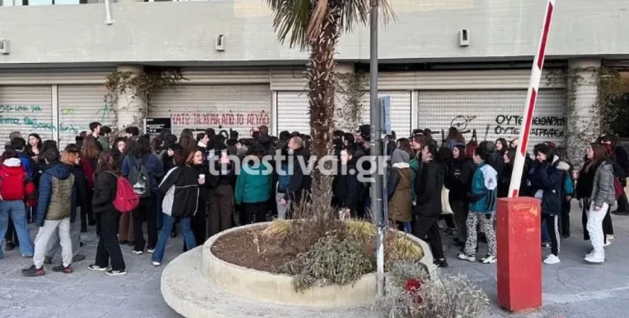 ΑΠΘ: Φοιτητές απέκλεισαν την πρυτανεία για τις ηλεκτρονικές εκλογές