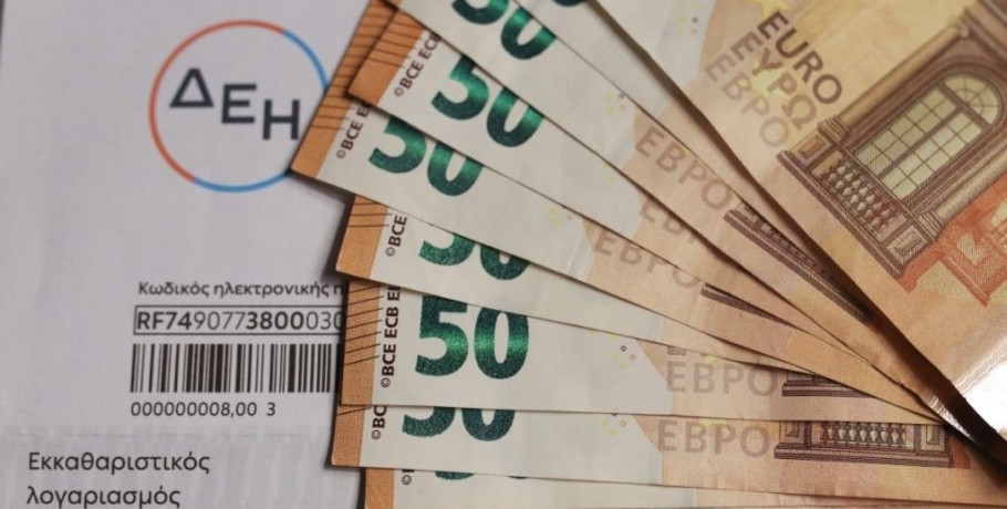 Τιμολόγια ρεύματος: Αυτές είναι οι τιμές για τον Μάρτιο – Πως διαμορφώνονται ανά πάροχο