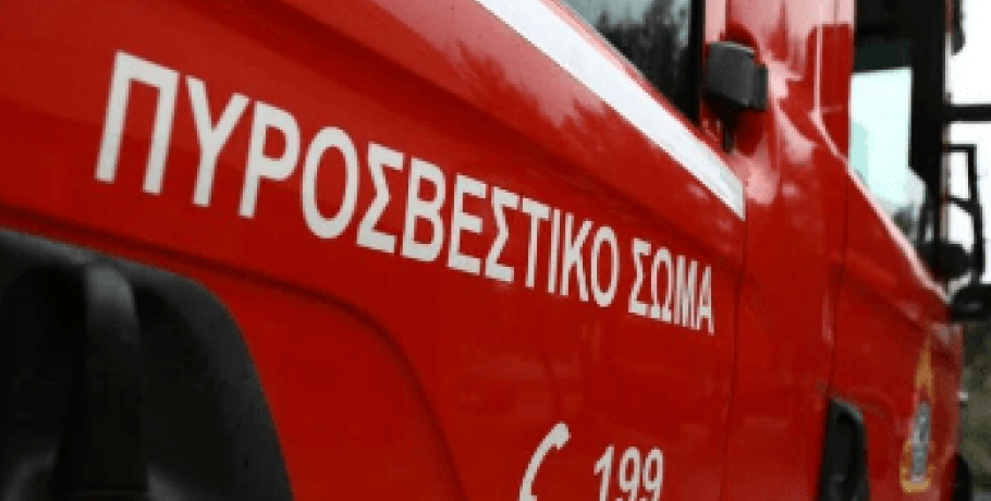 Αχαΐα: Σε εξέλιξη πυρκαγιές στις περιοχές Κυπαρίσσι και Βελά