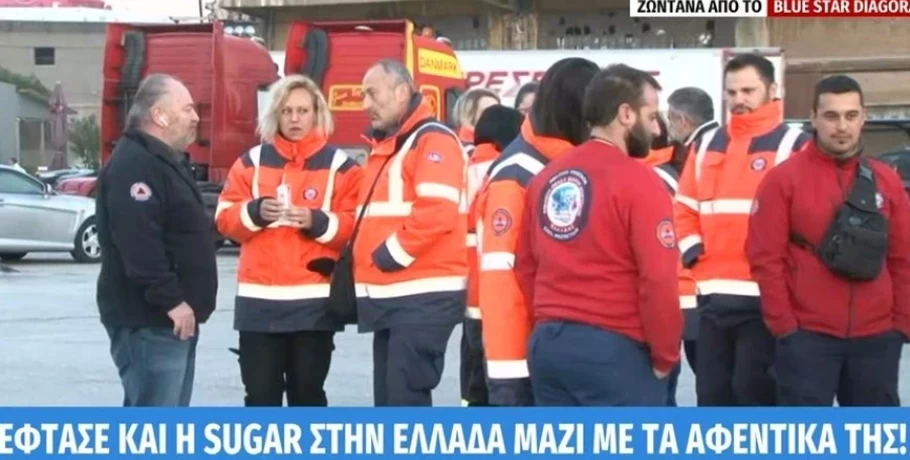 Έφθασαν στον Πειραιά οι Έλληνες διασώστες της ομάδας ειδικών αποστολών