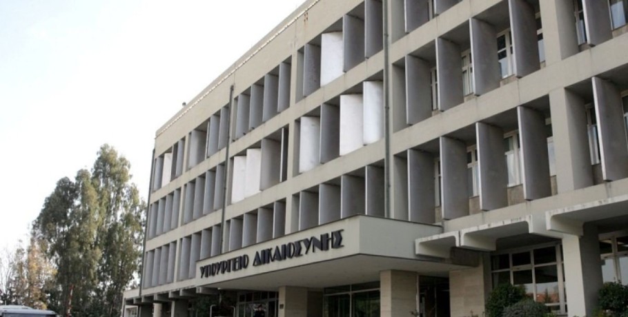 Υπ. Δικαιοσύνης: Ο διαγωνισμός για την εισαγωγή 311 δικαστικών υπαλλήλων θα διενεργηθεί από την Εθνική Σχολή Δικαστικών Λειτουργών