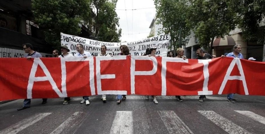 24ωρη πανελλαδική απεργία - Ποιοι απεργούν – Πώς θα κινηθούν τα μέσα μαζικής μεταφοράς