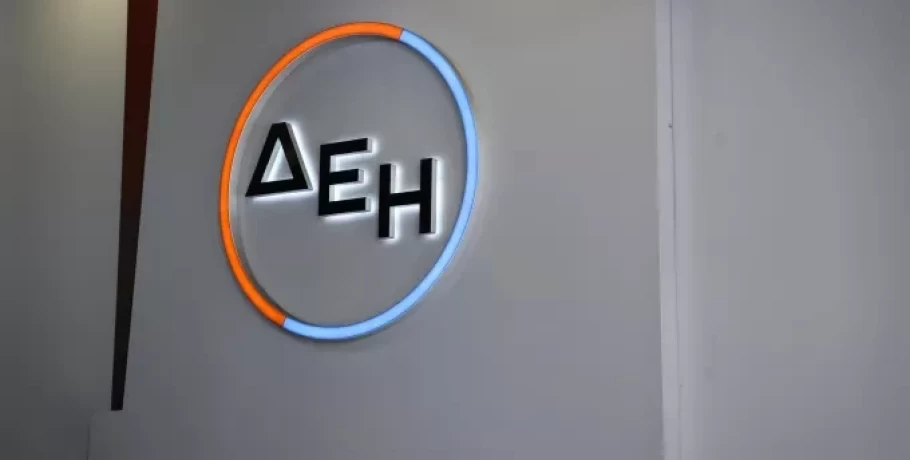 ΔΕΗ: Ολοκληρώθηκε η εξαγορά της Enel Ρουμανίας