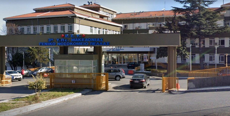 Νοσοκομείο Έδεσσας: προσωρινή απαγόρευση επισκεπτηρίου στην Παθολογική κλινική