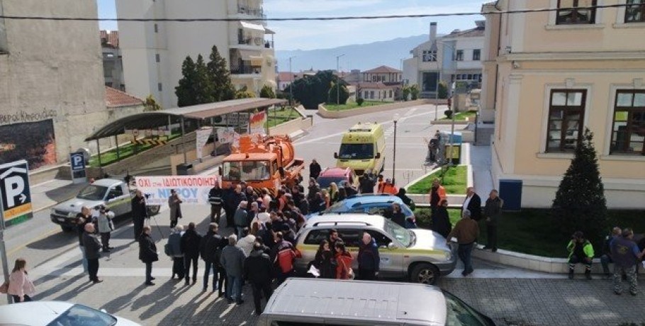 Για τον "άμεσο κίνδυνο ιδιωτικοποίησης του νερού" διαμαρτύρεται η ΔΕΥΑ Βέροιας