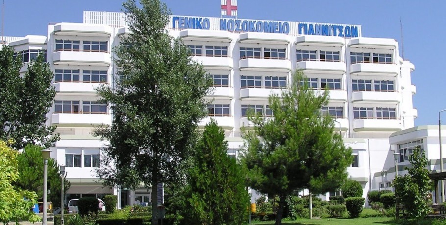 Νοσοκομείο Γιαννιτσών: έκτακτη αιμοδοσία για το δυστύχημα στα Τέμπη