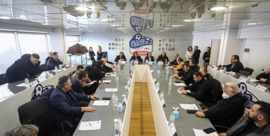 Η Superleague 2 εκλέγει τον νέο πρόεδρο της